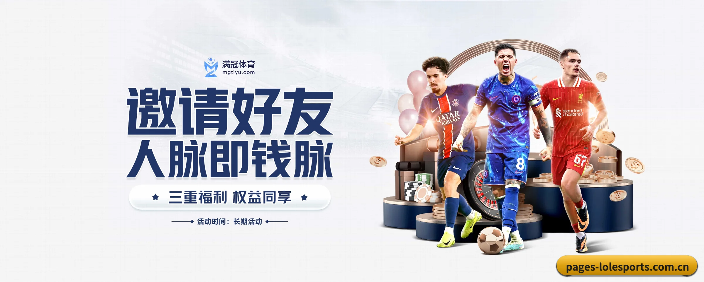 持续创新